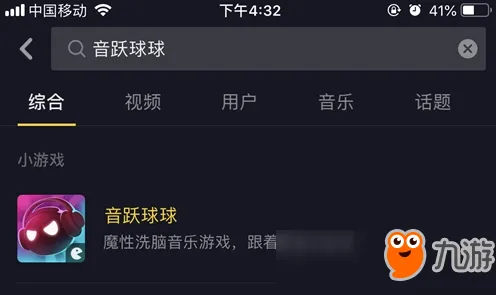 独家｜音跃球球皮肤获取教学 星推｜2025年04月最新攻略详解