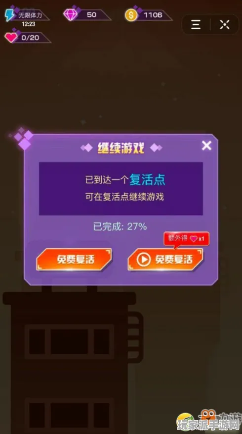 →独家｜教学 音跃球球皮肤获取 星推｜2025年04月攻略