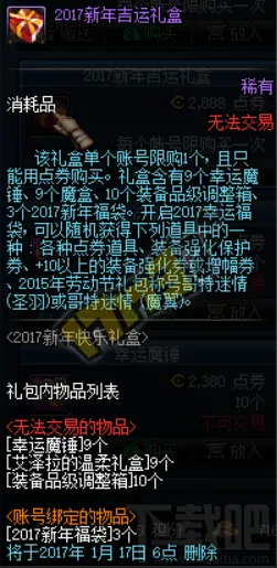 开放世界RPG-实时更新-0428-支付宝即玩