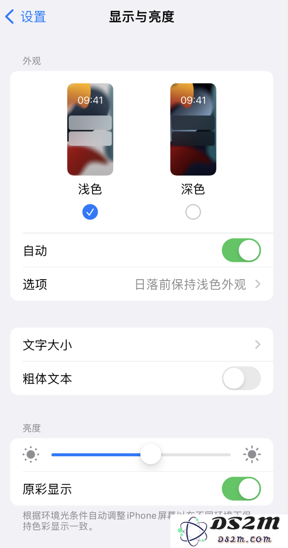 如何在 iPhone 14 上设置自动切换“深色”模式的功能？