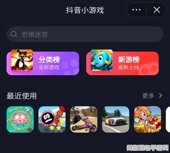 抖音小游戏-S2赛季专属-脑机接口2.0游戏