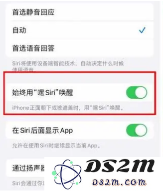 iOS 16上隐藏的Siri的四种新用法