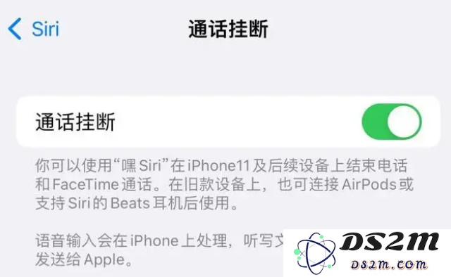 iOS 16上隐藏的Siri的四种新用法
