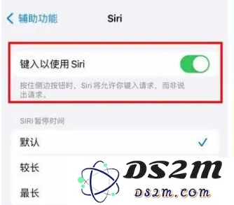 在iOS 16中探索Siri的四种不为人知的新用途，提升你的使用体验