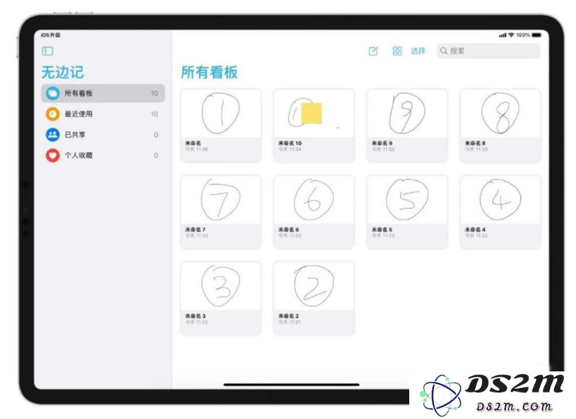 iOS16.2的无边记具体能做些什么？无边记功能及使用技巧全面解析