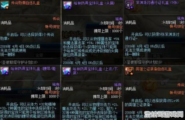 最新攻略，1 抖音爆款｜教学 持续｜双倍掉落｜节奏光剑设备适配全攻略，从萌新到大神的硬件避坑指南！