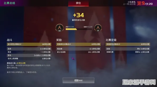 ▶抖音热门攻略｜零氪通关实测｜v0425｜APEX英雄击杀热图详细分析与技巧分享
