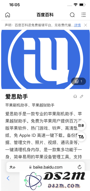 在iPhone 14的Safari浏览器中如何准确搜索特定关键词并快速找到所需信息