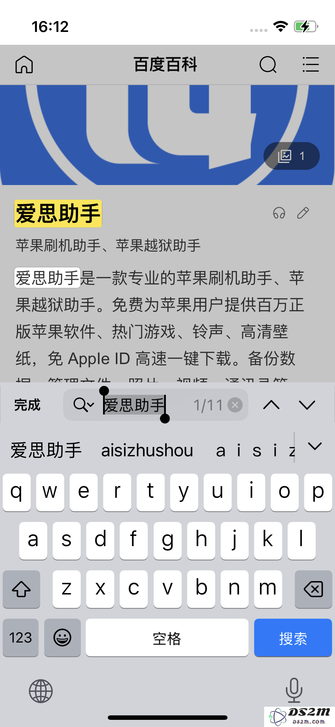 iPhone 14手机如何在safari浏览器中搜索关键词？
