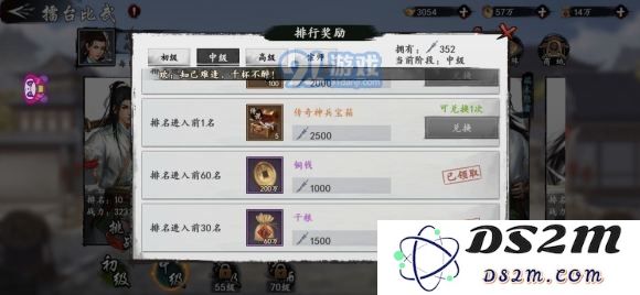 新射雕群侠传新手玩家入门指南，教你如何快速上手以及提升游戏体验的详细攻略