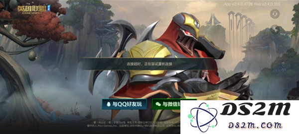 为何英雄联盟手游频繁出现登录超时问题，解决方法和可能原因分析