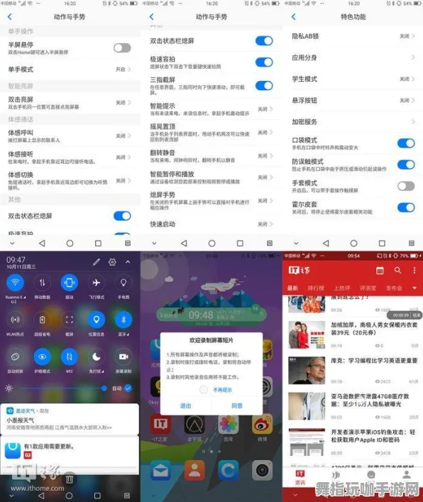 Vision Pro移植版本更新-2025年4月最新推出-增强体感交互体验