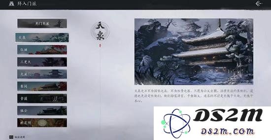 燕云十六声门派退出指南：如何实现自由选择