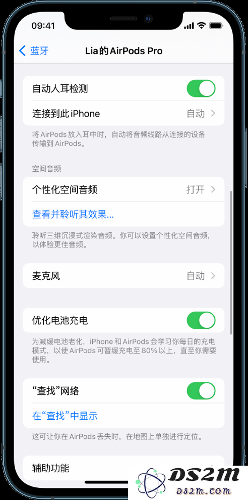 如何通过 iPhone “查找”功能定位 AirPods？