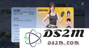 和平精英新款套装果冻柠檬的上线时间预告及相关信息