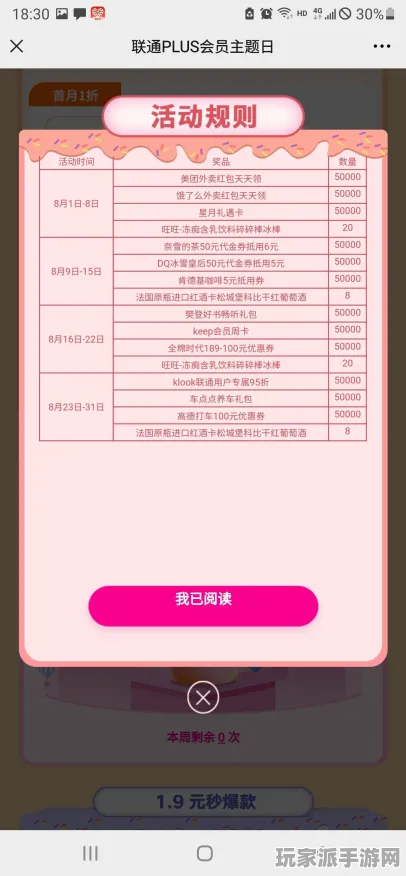 →首曝｜秘籍 最新攻略：1 必入｜v0425｜半衰期：爱莉克斯眩晕预防攻略