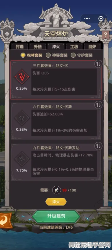 热修复补丁V3-云游戏优化与微信小程序的整合提升方案