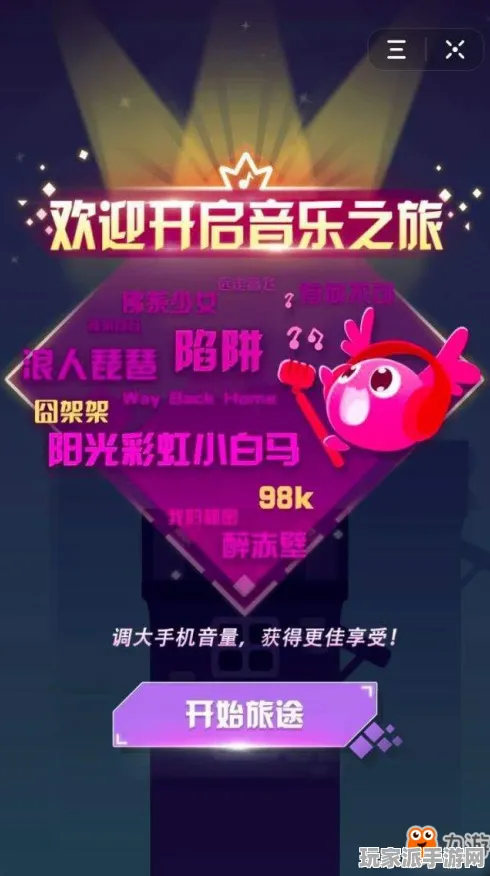 ▶最新｜技巧 音跃球球连招技巧详解 实战测试｜v0425｜全方位攻略