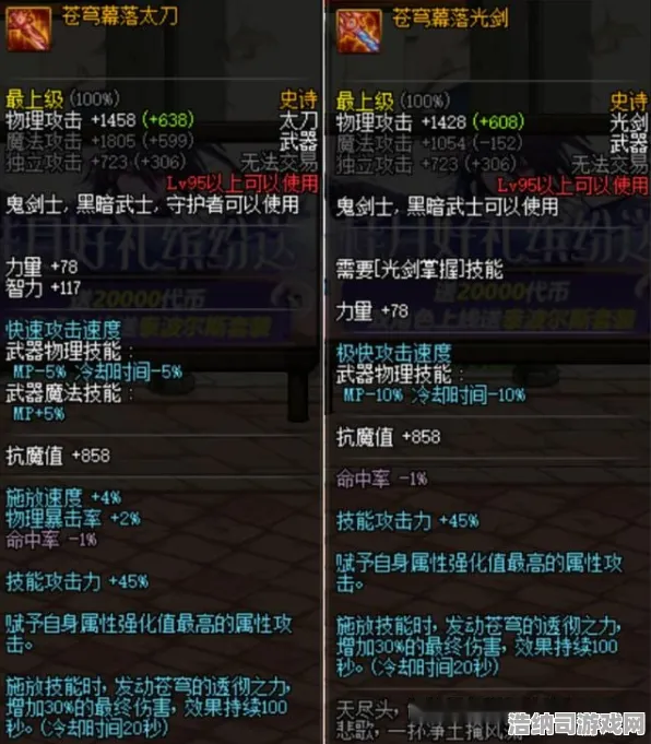 独家揭秘｜终极指南，0节奏光剑设备完美适配，全方位提升流畅度从卡顿到丝滑的解决方案