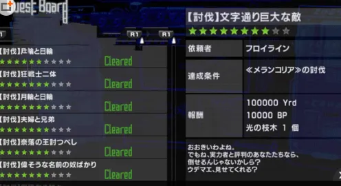 →独家｜秘籍 最新攻略，0 节奏光剑设备适配全攻略！从卡顿到丝滑的终极解决方案