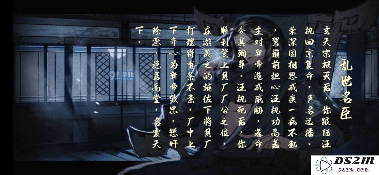 如何才能达成“下一站江湖”的最终结局，攻略与条件详解