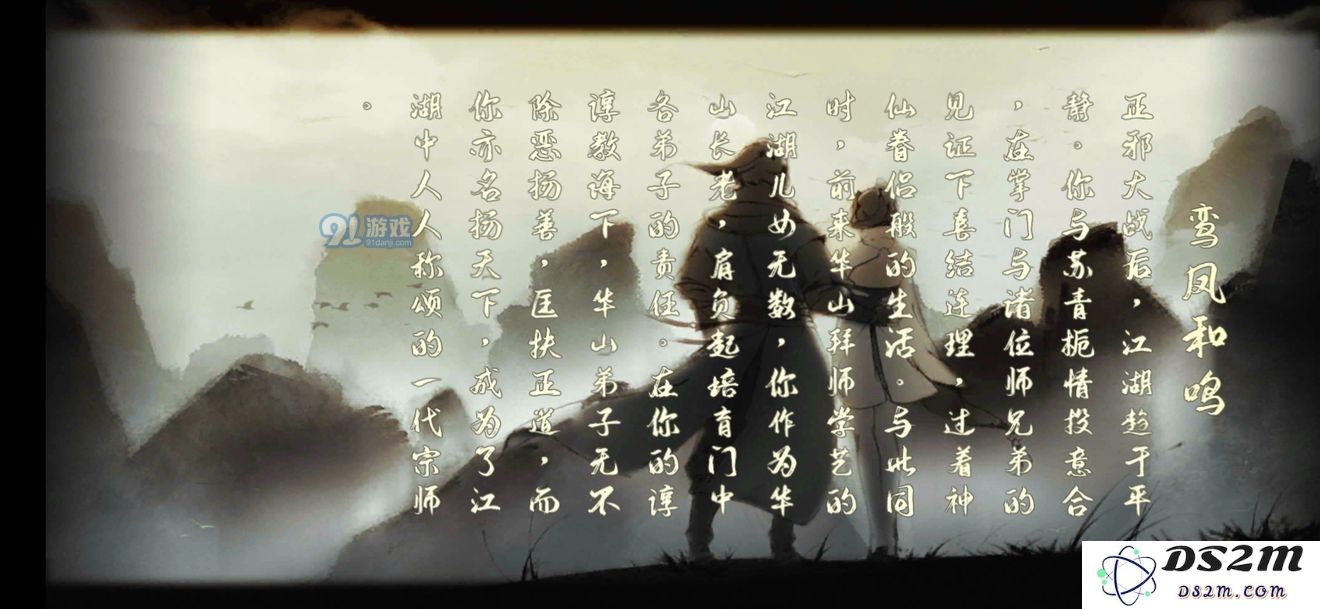 下一站江湖结局达成条件大全 全结局通关攻略汇总