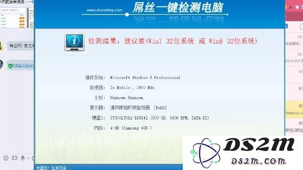 32位电脑怎么玩原神