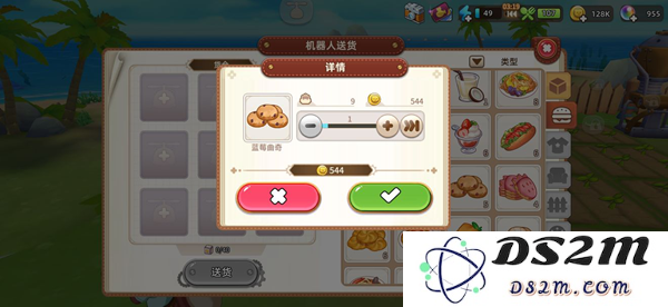 悠长假期特殊食物大全 赚钱食物与体力食物汇总