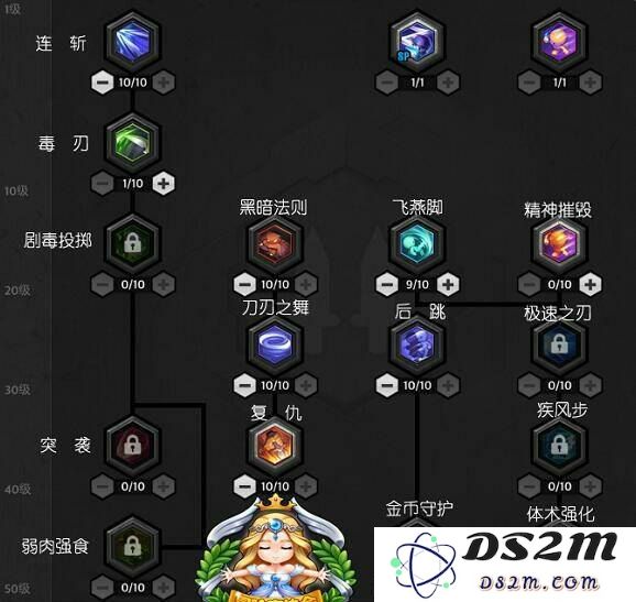 原神主角岩属性天赋加点