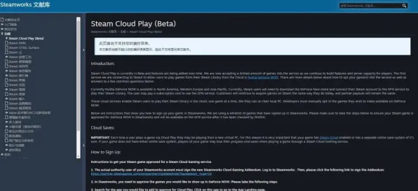 微信小程序-云游戏-GDC 2025游戏开发者大会已结束37天
