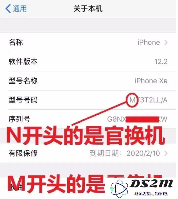你会去哪购买iPhone手机？如何鉴别真假 iPhone？