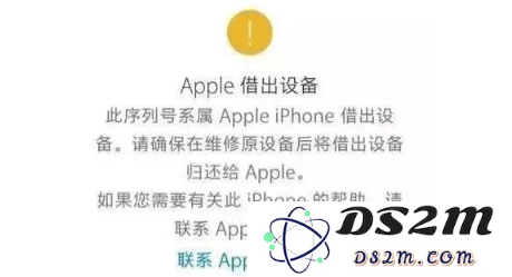 你会去哪购买iPhone手机？如何鉴别真假 iPhone？