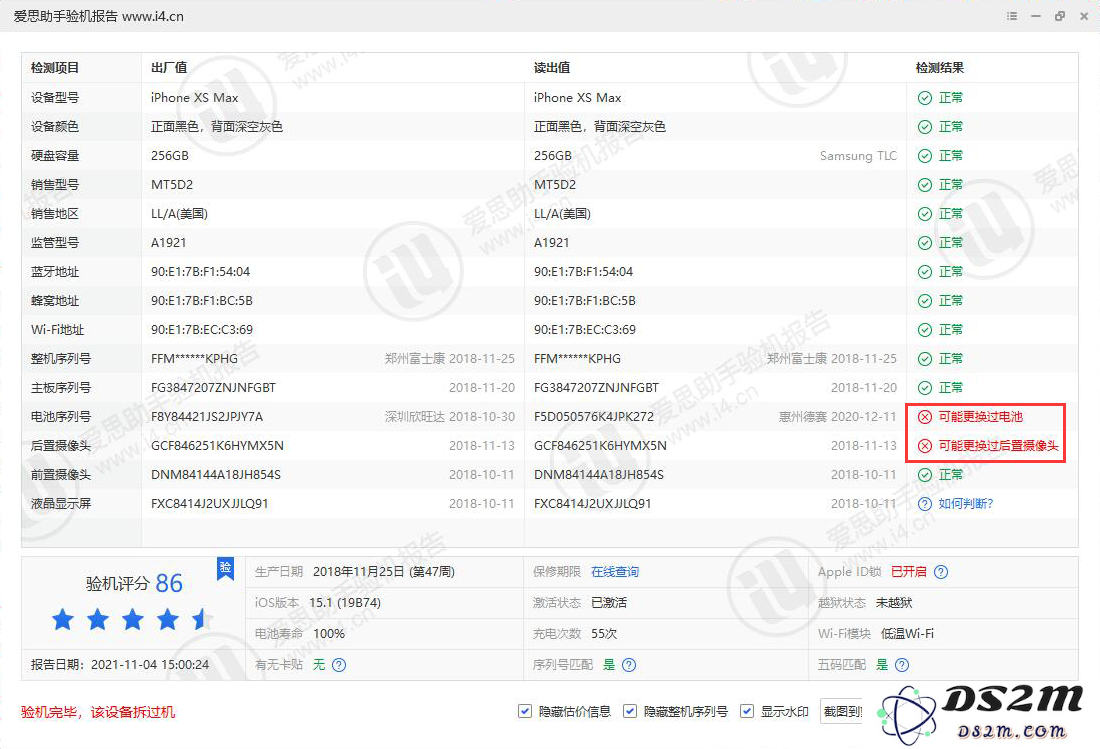 你会去哪购买iPhone手机？如何鉴别真假 iPhone？