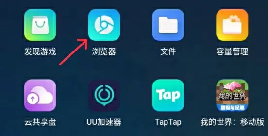 云游戏-Windows全息版-五一假期必备游戏体验-倒计时仅剩6天，为您的假期增添乐趣