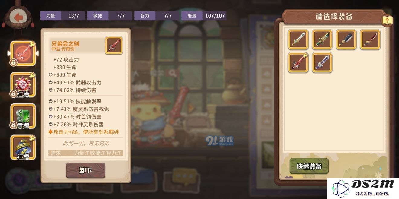 咔叽探险队叠火流哈尔完整攻略与技巧分享，让你轻松征服挑战