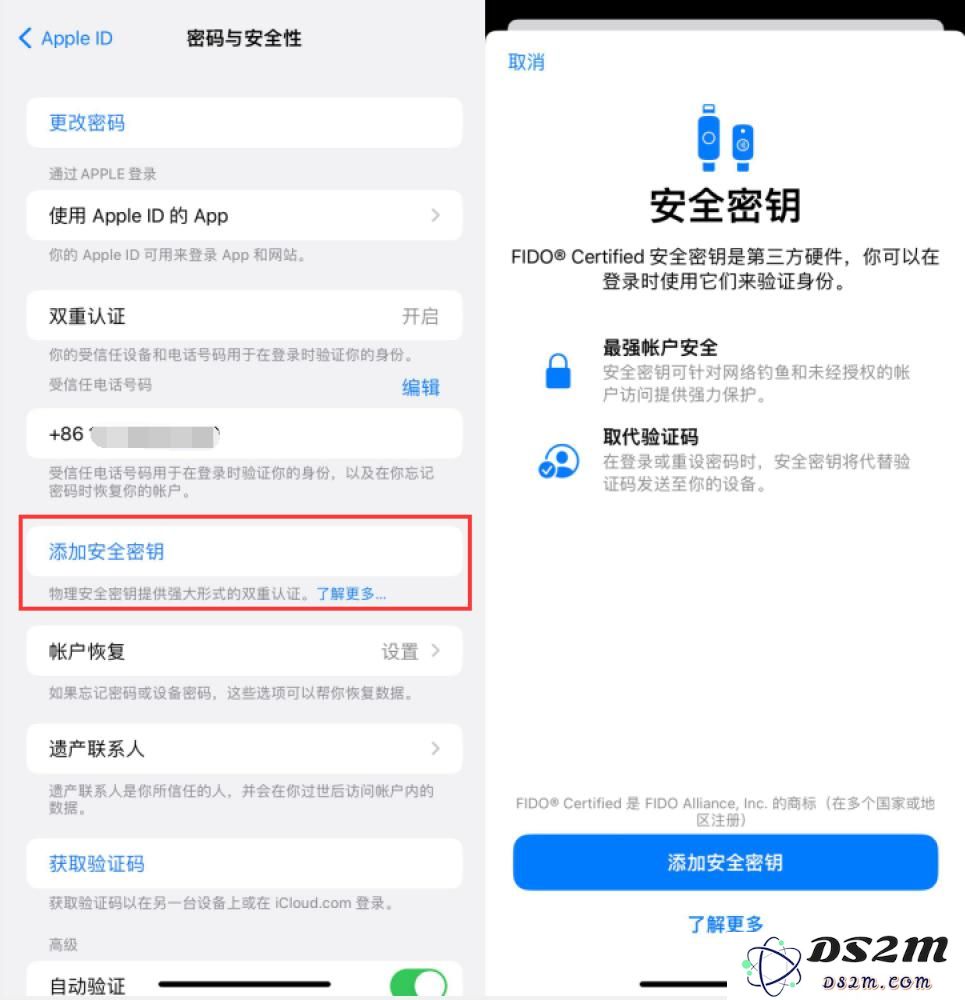 物理安全密钥的作用是什么？iOS 16.3版本新增物理安全密钥支持能提升安全性吗？