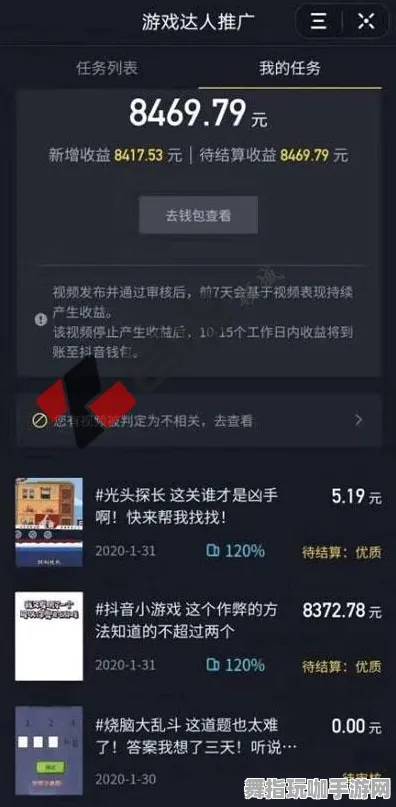 抖音小游戏-实时更新-0428-AI生成式游戏