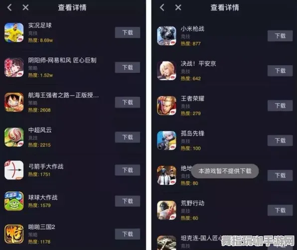 抖音新推出的实时更新小游戏-0428-AI智能生成互动游戏体验