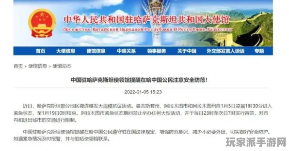 ‖紧急｜教学 最新攻略：0 联动活动｜v0425｜攻略