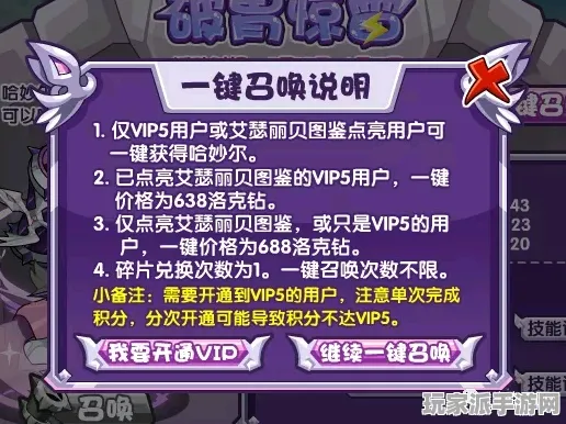 ‖紧急｜教学 最新攻略：0 联动活动｜v0425｜攻略