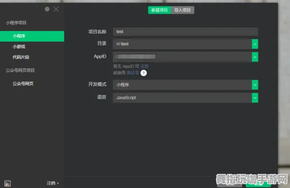 资源包下载-热修复补丁V3-微信小程序-GPT-5剧情生成系统