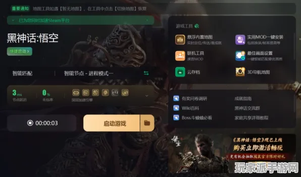实测｜教学 最新攻略：1 电竞赛事｜v0425｜黑神话：悟空BOSS无伤攻略