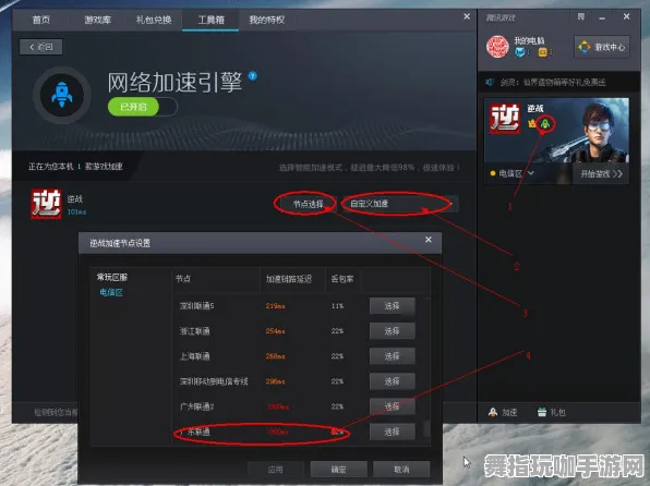AI生成式游戏-脑机接口专用版-S2赛季专属