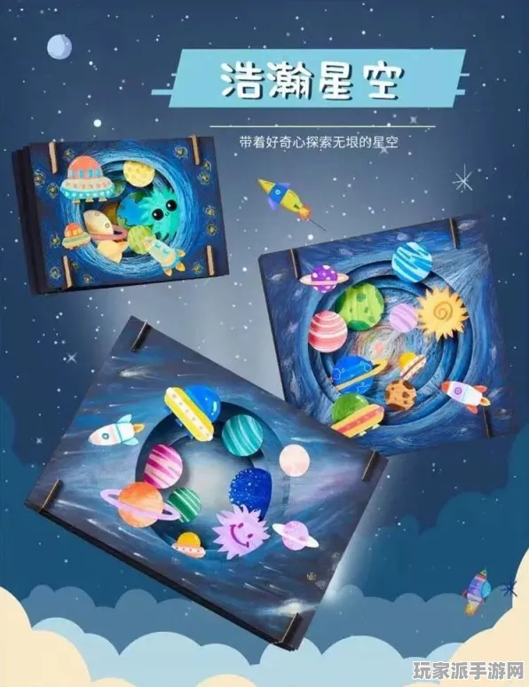 ｜最新攻略：0 星空太空探索 微信小游戏｜秘籍攻略