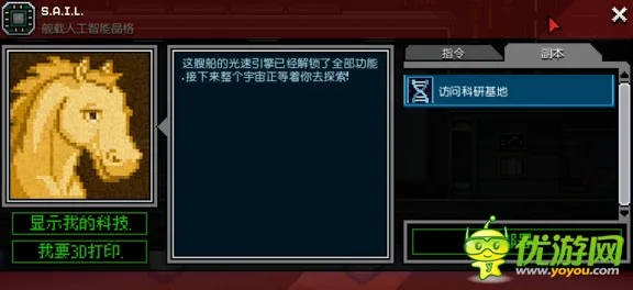 ｜最新攻略：0 星空太空探索 微信小游戏｜秘籍攻略