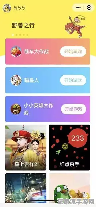 ▶最新攻略：0 持续｜版本更新｜微信小游戏｜秘籍攻略