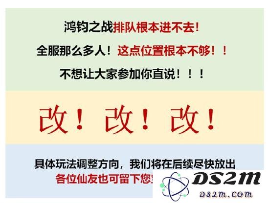 探秘诛仙世界中的鸿钧之战与无法进入的谜团