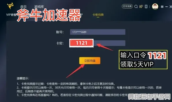 速通宝典-支付宝轻松畅玩-2025年4月全新版本-开放世界角色扮演游戏攻略