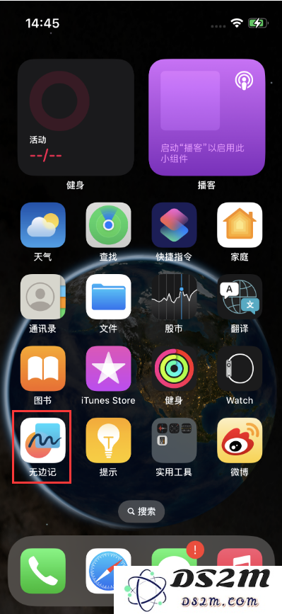iOS 16.2正式版的无边记功能怎么使用？