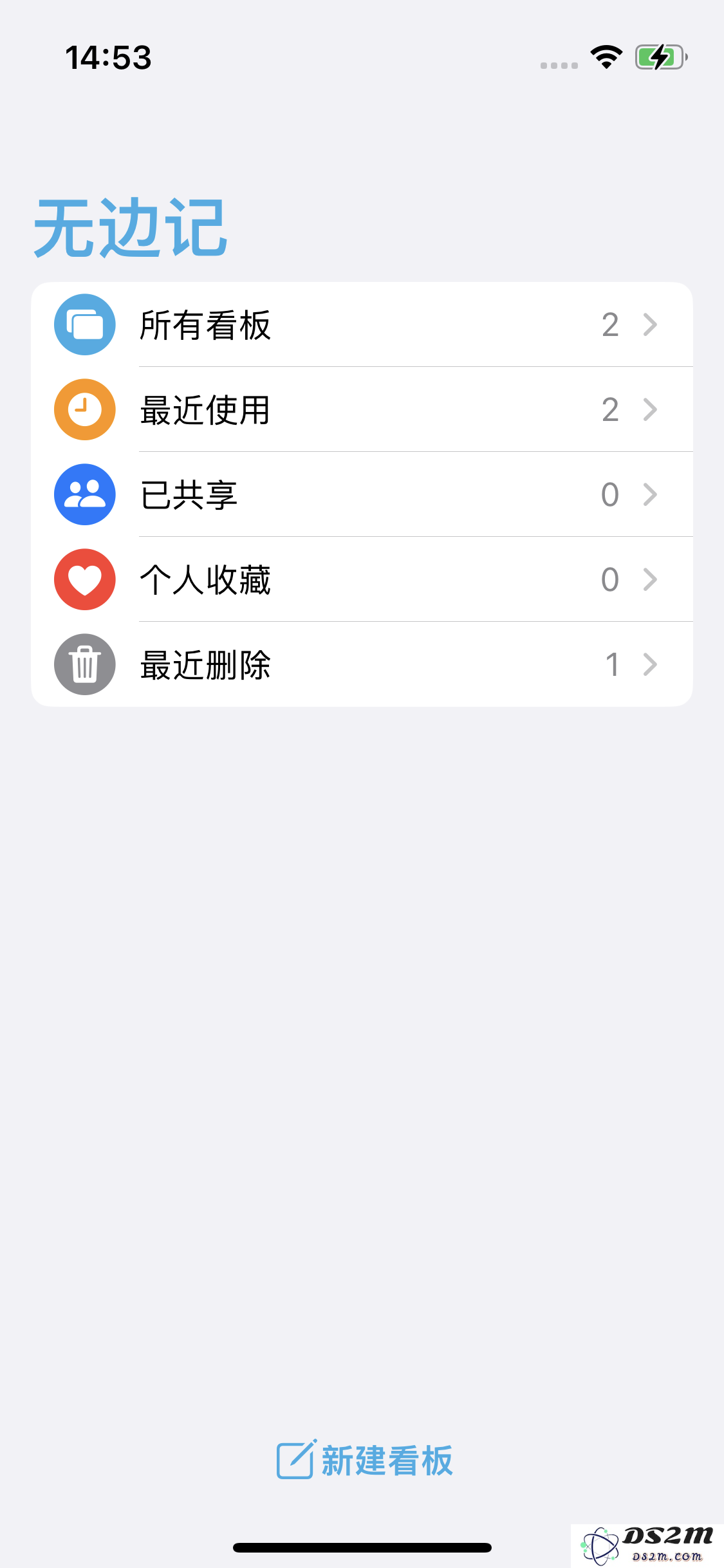 iOS 16.2正式版的无边记功能怎么使用？